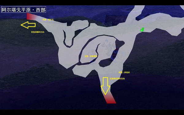 《伊苏7》图文攻略|Ys Seven