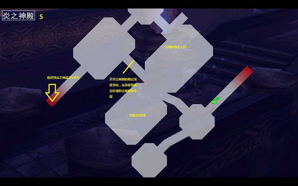 《伊苏7》图文攻略|Ys Seven