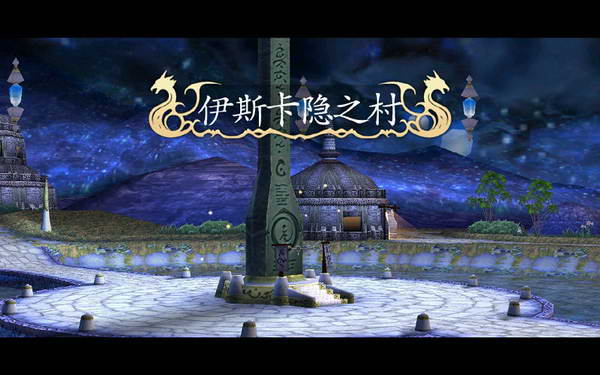 《伊苏7》图文攻略|Ys Seven