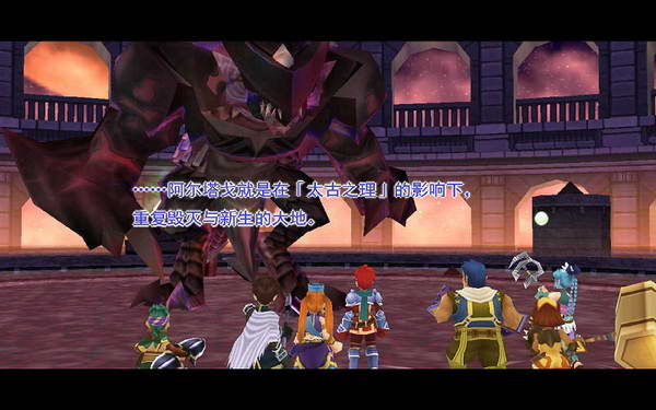 《伊苏7》图文攻略|Ys Seven