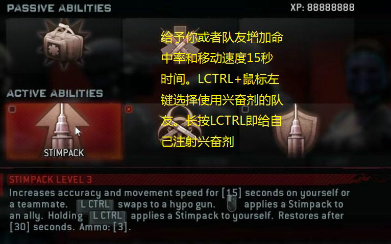 《生化危机：浣熊市行动》图文攻略|Resident Evil: Operation Raccoon City