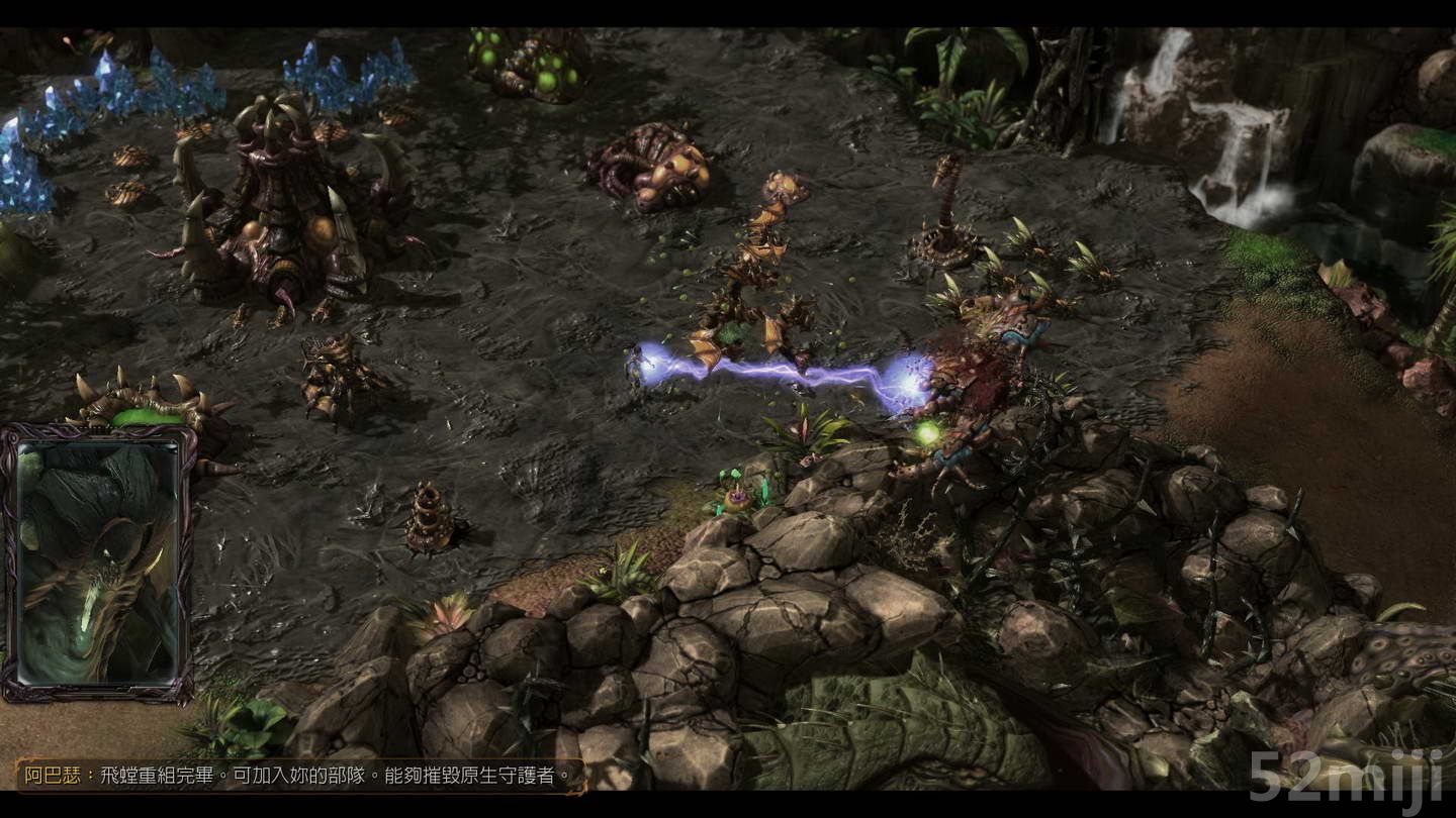 《星际争霸2：虫群之心》战役图文攻略|StarCraft 2: Heart of the Swarm