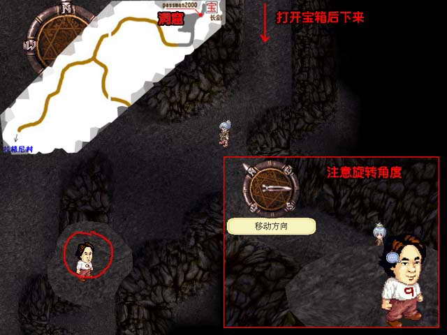 《星辰物语》图文攻略|Arcturus