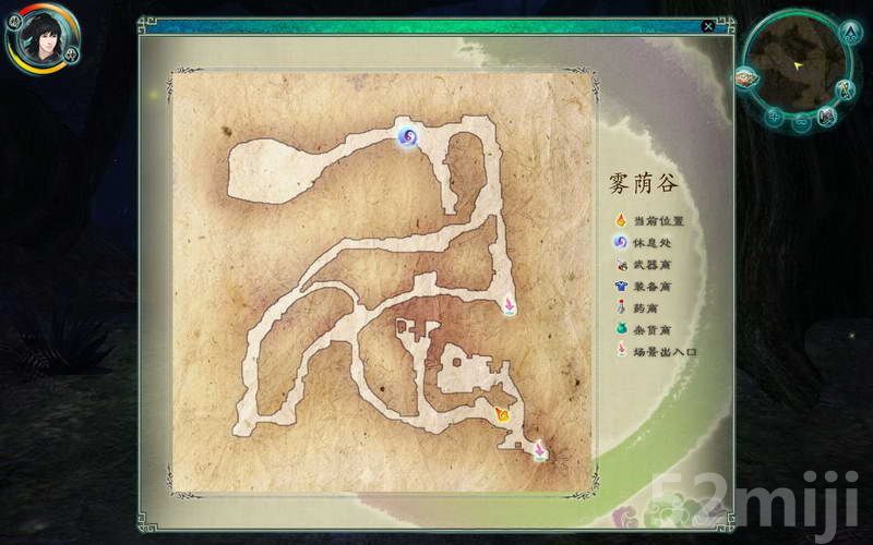 《仙剑奇侠传5：前传》图文攻略|Paladin 5 Plus
