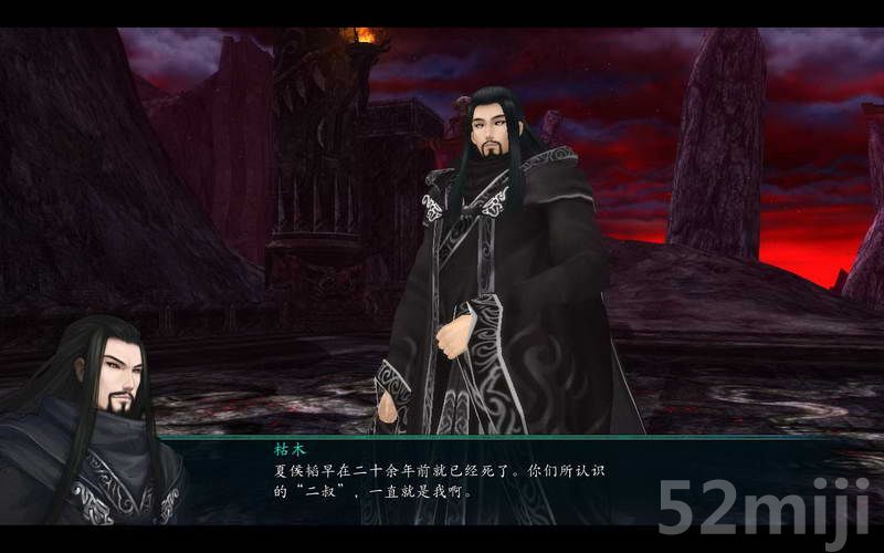 《仙剑奇侠传5：前传》图文攻略|Paladin 5 Plus