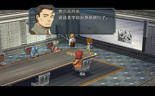 《英雄传说：零之轨迹》图文流程攻略|Legend of Heroes: Zero no Kiseki,The