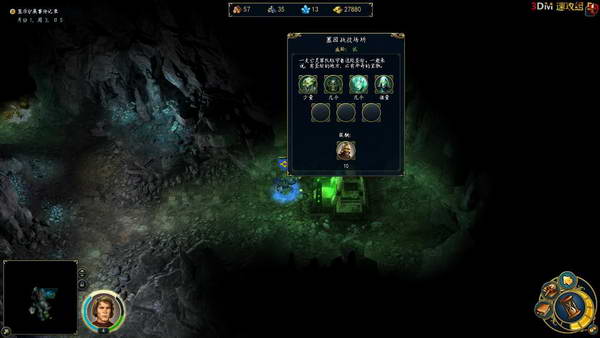 《英雄无敌6》图文流程攻略|Heroes of Might and Magic 6