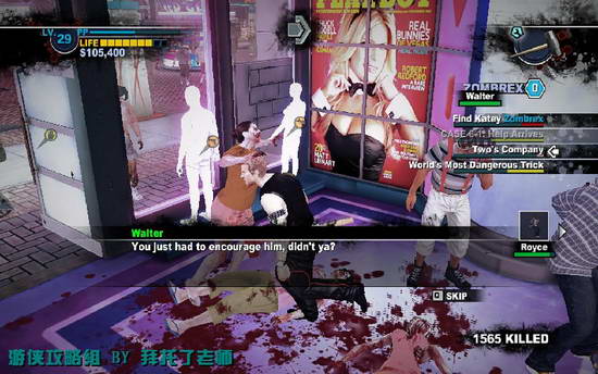 《丧尸围城2》图文攻略|Dead Rising 2