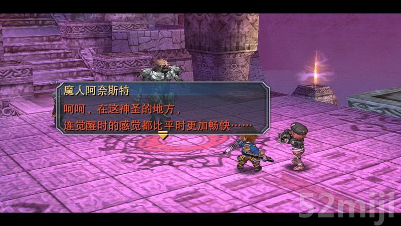 《英雄传说：碧之轨迹》图文攻略|Eiyuu Densetsu Ao no Kiseki