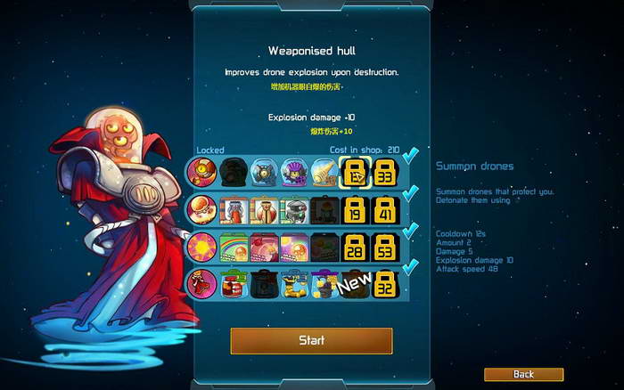 《王牌英雄》图文攻略|Awesomenauts