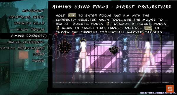 《忍者印记》图文全攻略|Mark of the Ninja