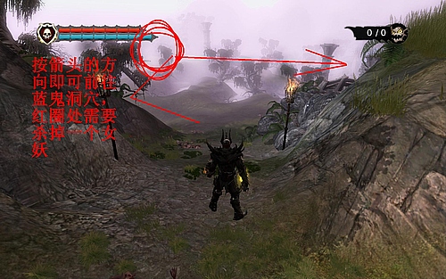 《霸王》详细攻略2|Overlord