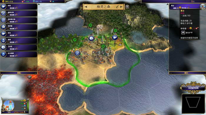 《术士：秘术宗师》图文攻略|Warlock: Master of the Arcane