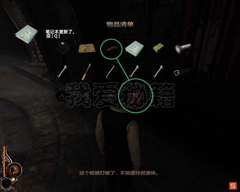 《卢修斯》图文攻略|Lucius