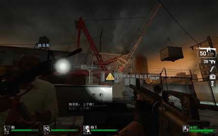 《求生之路》(生存之旅)图文攻略|Left 4 Dead