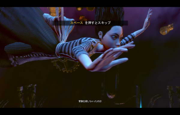 《爱丽丝：疯狂回归》图文攻略|Alice: Madness Returns