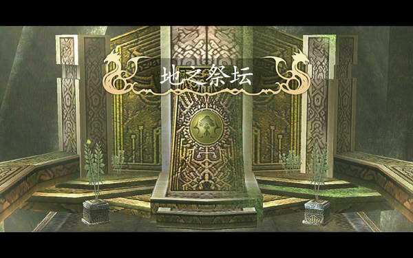 《伊苏7》图文攻略|Ys Seven