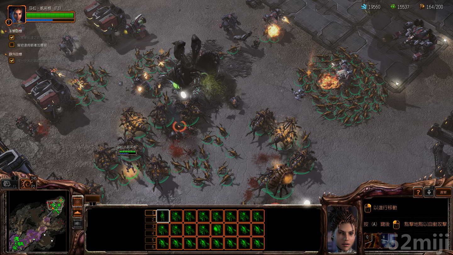 《星际争霸2：虫群之心》战役图文攻略|StarCraft 2: Heart of the Swarm