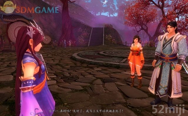 《新剑侠传奇》图文流程详细攻略（多图）