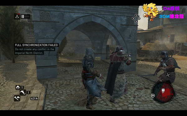 《刺客信条：启示录》图文攻略|Assassins Creed: Revelations