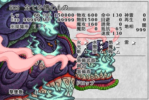 《东方苍神缘起：残暑》图文攻略|The Genius of Sappheiros