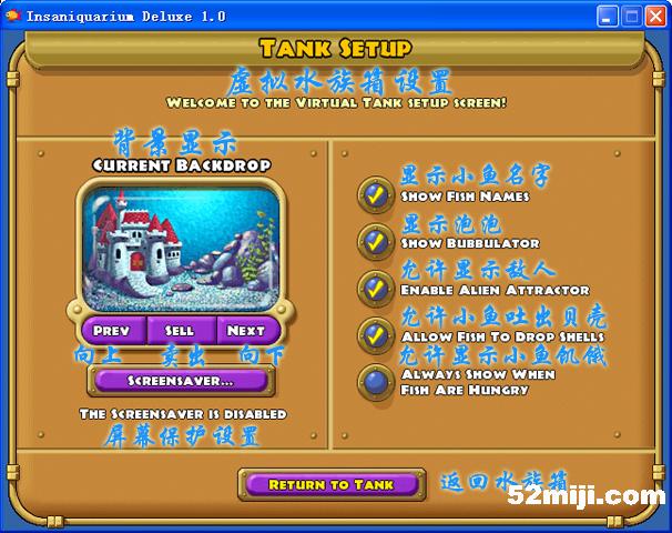《怪怪水族箱》攻略(图)|Insaniquarium Deluxe 《怪怪水族箱》攻略(图)|Insaniquarium Deluxe