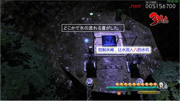 《妖妖剑戟梦想》详细攻略|