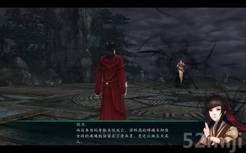《仙剑奇侠传5：前传》图文攻略|Paladin 5 Plus