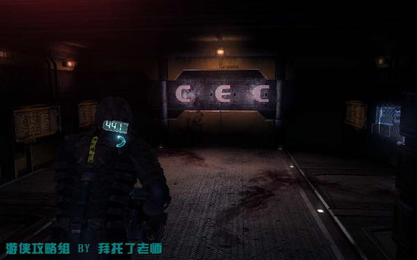 《死亡空间2》图文攻略|Dead Space 2