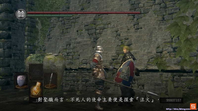 《黑暗之魂：受死版》图文攻略|Dark Souls: Prepare To Die Edition