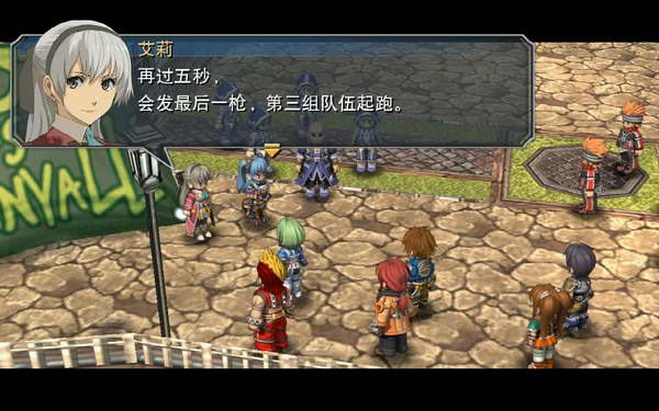 《英雄传说：零之轨迹》图文流程攻略|Legend of Heroes: Zero no Kiseki,The