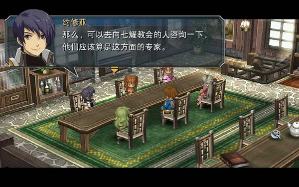 《英雄传说：零之轨迹》图文流程攻略|Legend of Heroes: Zero no Kiseki,The