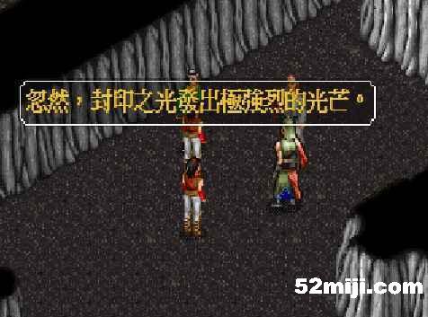 《金庸群侠传：笑梦游记》全攻略