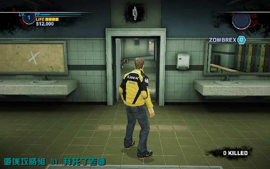 《丧尸围城2》图文攻略|Dead Rising 2