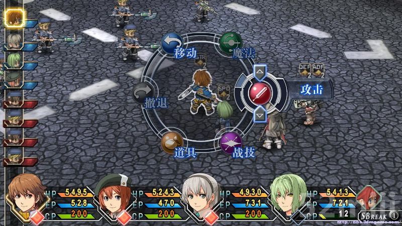 《英雄传说：碧之轨迹》图文攻略|Eiyuu Densetsu Ao no Kiseki