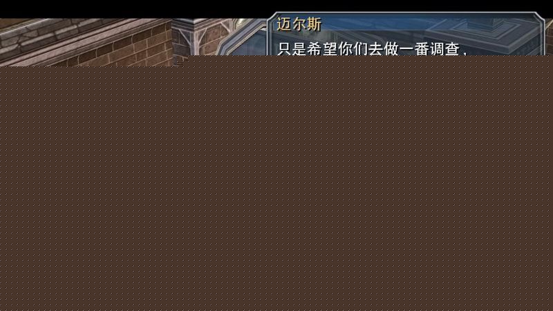 《英雄传说：碧之轨迹》图文攻略|Eiyuu Densetsu Ao no Kiseki