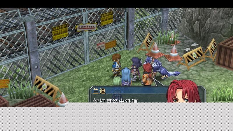 《英雄传说：碧之轨迹》图文攻略|Eiyuu Densetsu Ao no Kiseki