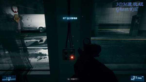 《战地3》图文视频攻略|Battlefield 3