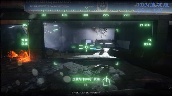 《战地3》图文视频攻略|Battlefield 3