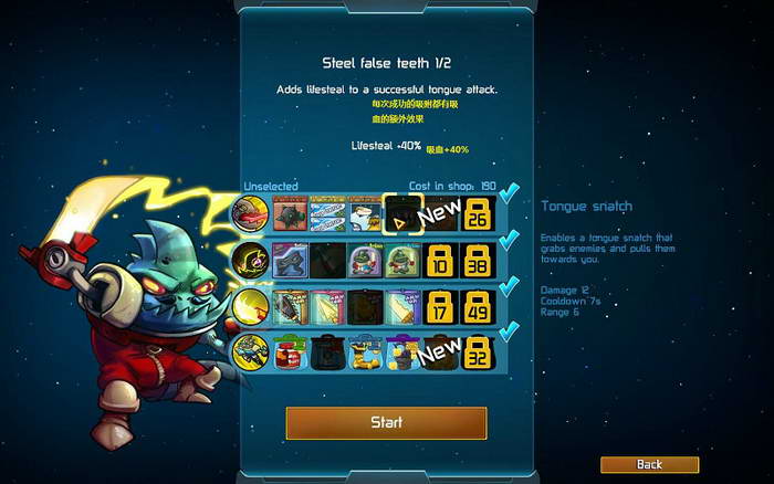 《王牌英雄》图文攻略|Awesomenauts