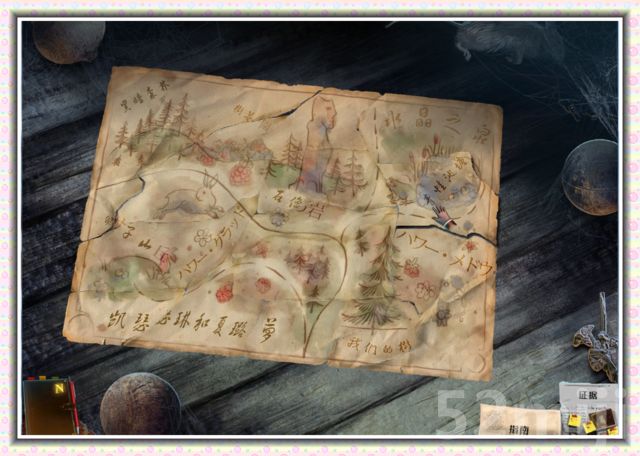 《谜之枫叶溪的幽灵》图文攻略|Enigmatis: The Ghosts of Maple Creek