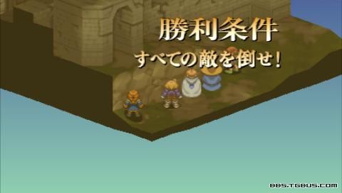 PSP《最终幻想战略版 狮子战争》详细攻略|Final Fantasy Tactics Shishisensou
