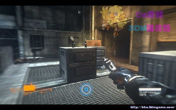 《暴力辛迪加》图文视频攻略|Syndicate