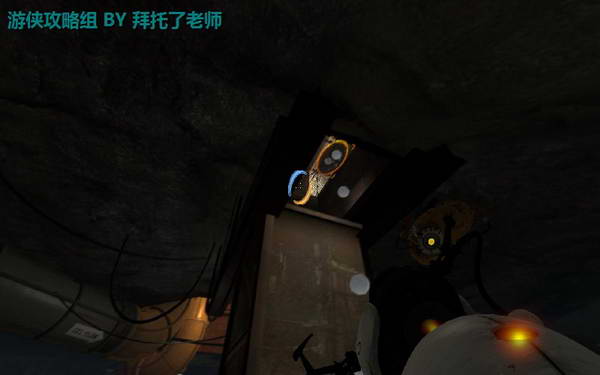 《传送门2》图文攻略|Portal 2