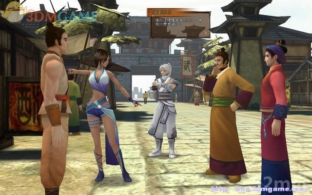 《轩辕剑外传：云之遥》全攻略(道具/支线/剧情)|XuanYuan Sword Faraway Of Clouds