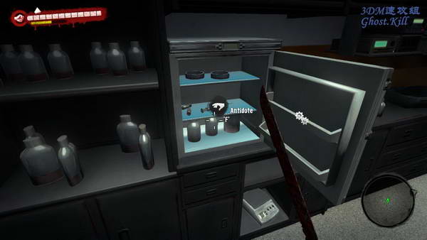 《死亡岛》图文视频攻略|Dead Island