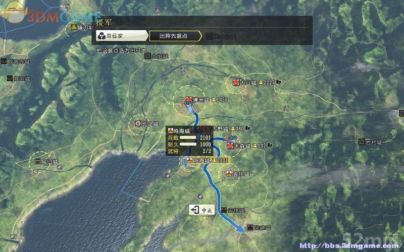 《信长之野望14：创造》图文超详细攻略|Nobunagas Ambition: Souzou