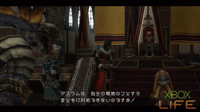 x360《最后的遗迹》详细图文攻略|The Last Remnant