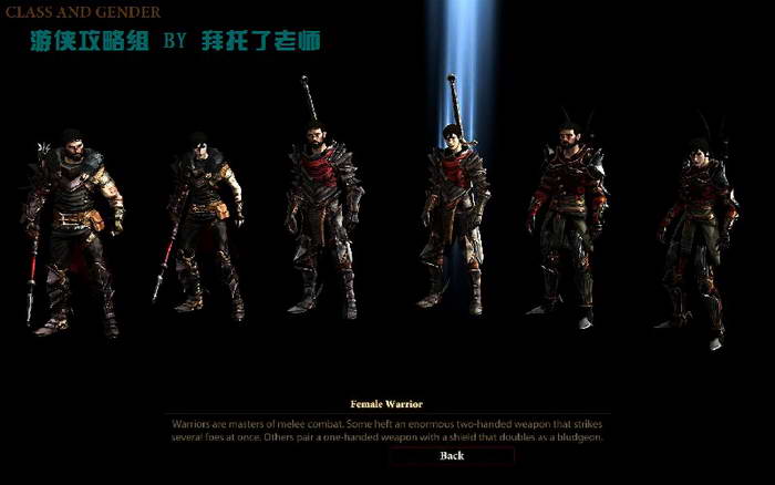 《龙腾世纪2》图文攻略|Dragon Age 2