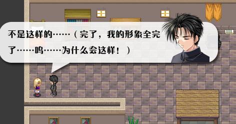 《全新世纪二之神惩的代价》详细图文攻略